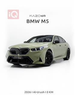 بي ام دبليو الفئة 5